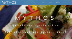 Desktop Screenshot of mythos-restaurant.at